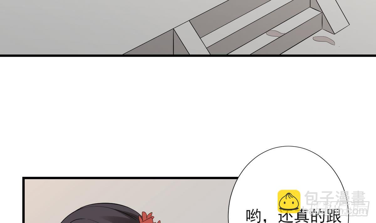 第8话 引魂入体29