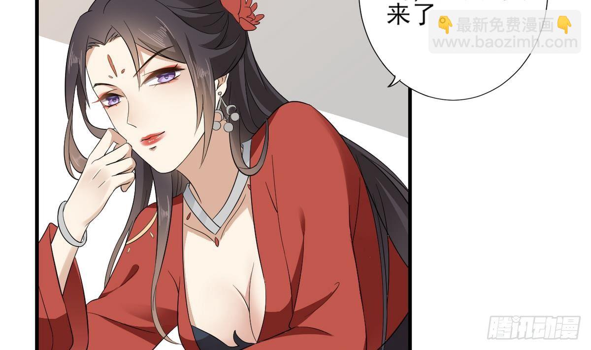 第8话 引魂入体30