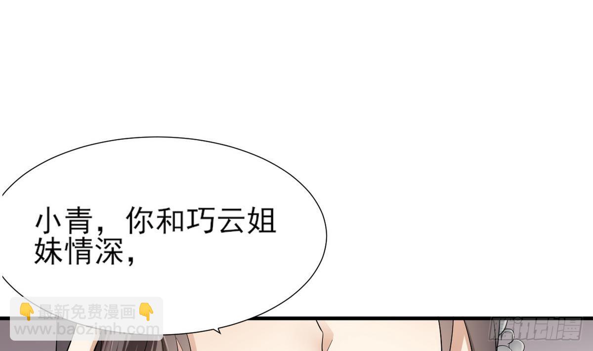 第8话 引魂入体34