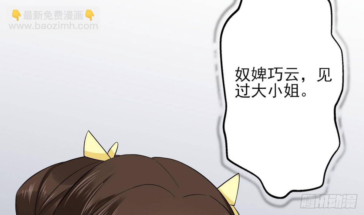 第8话 引魂入体38