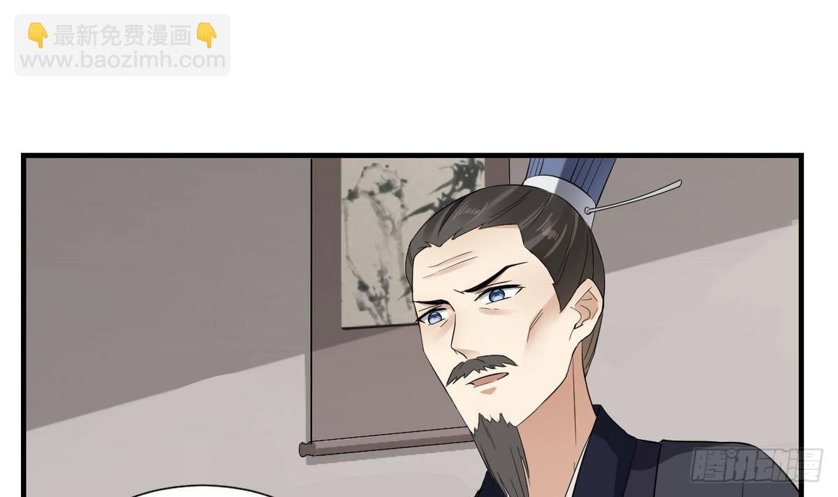 第8话 引魂入体5