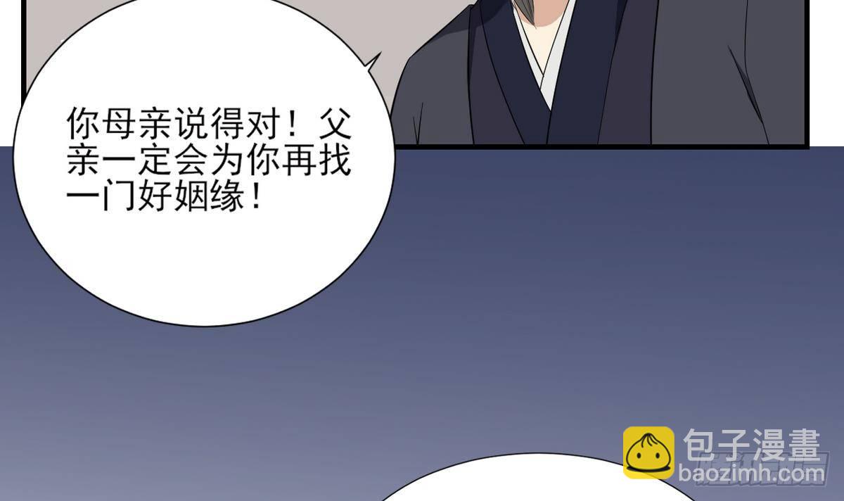 第8话 引魂入体6