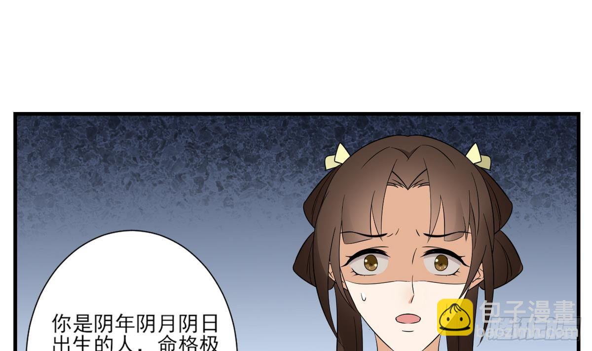 第9话 谁和野男人偷情13