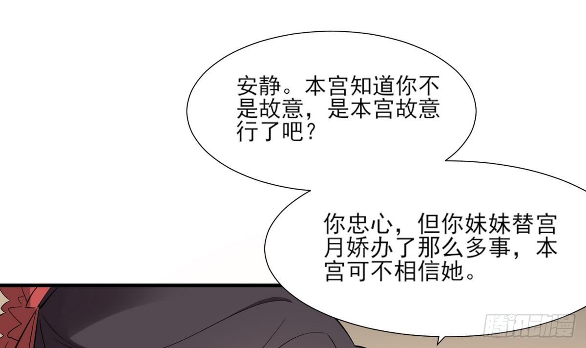 第9话 谁和野男人偷情18