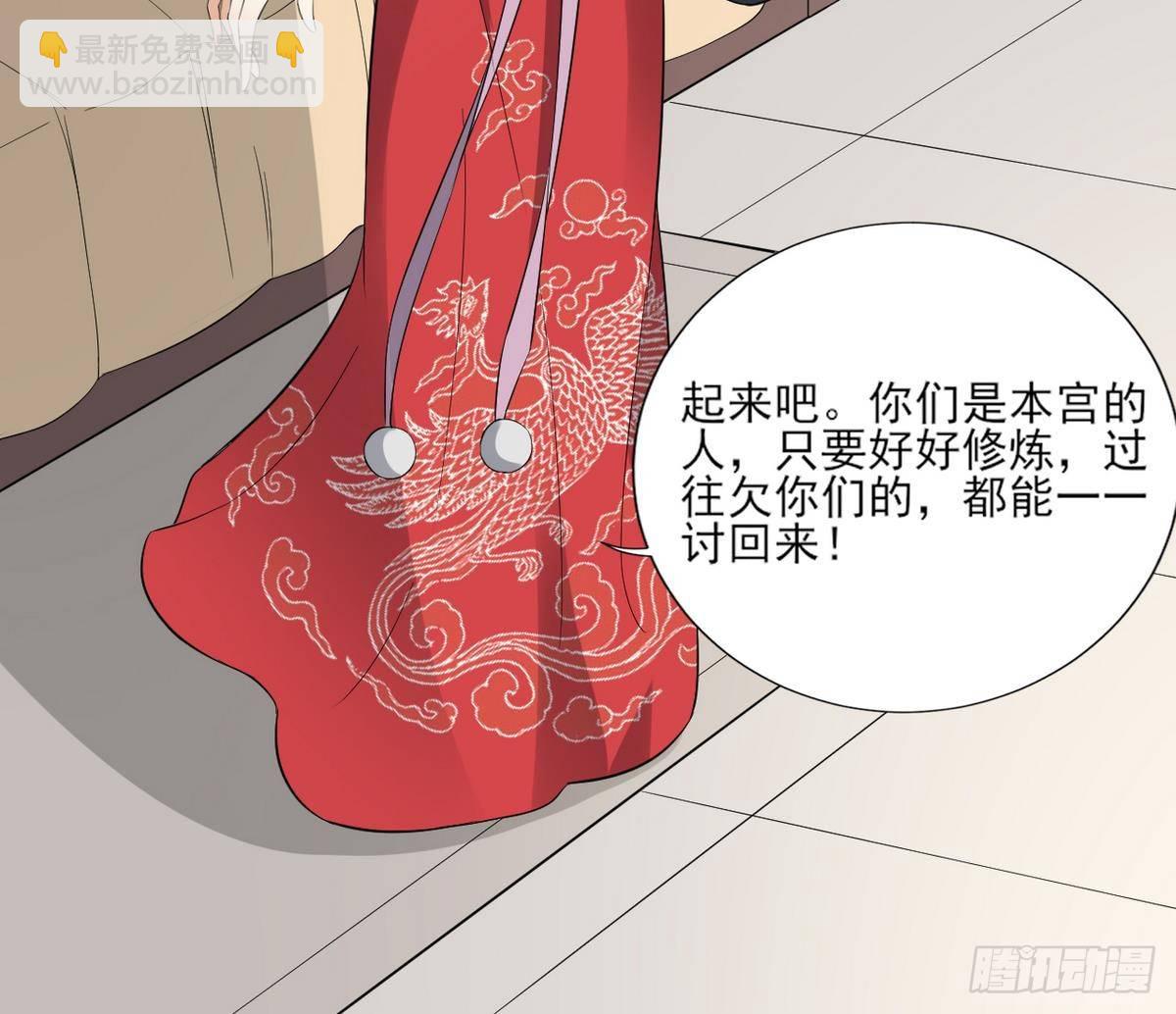 第9话 谁和野男人偷情30
