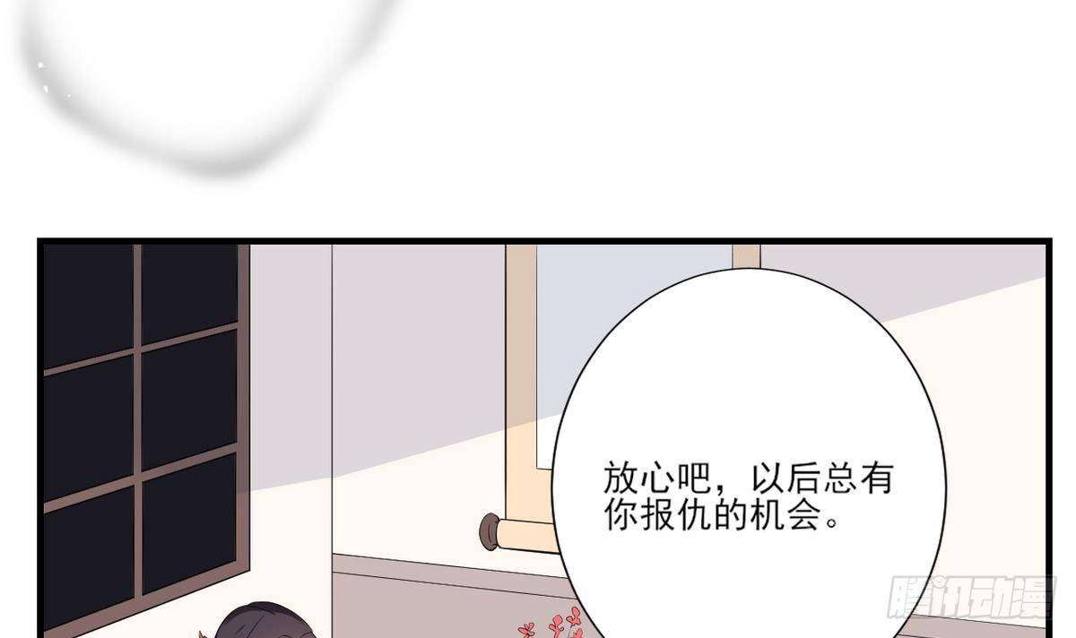 第9话 谁和野男人偷情6
