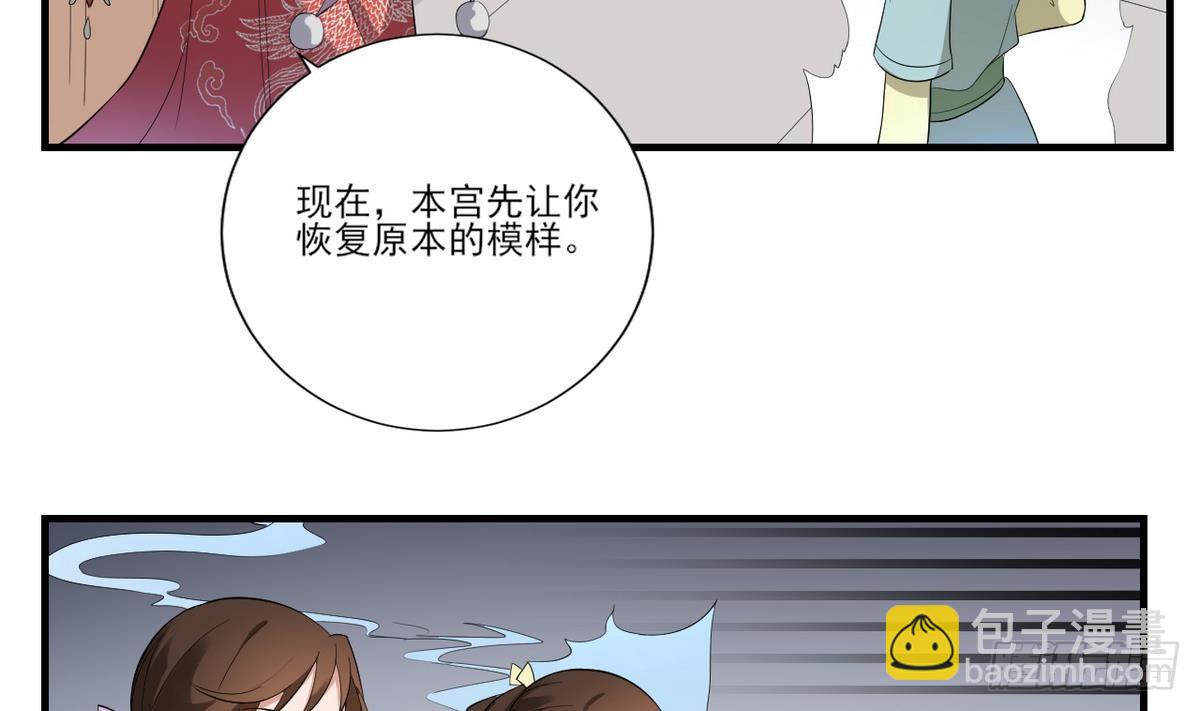 第9话 谁和野男人偷情8