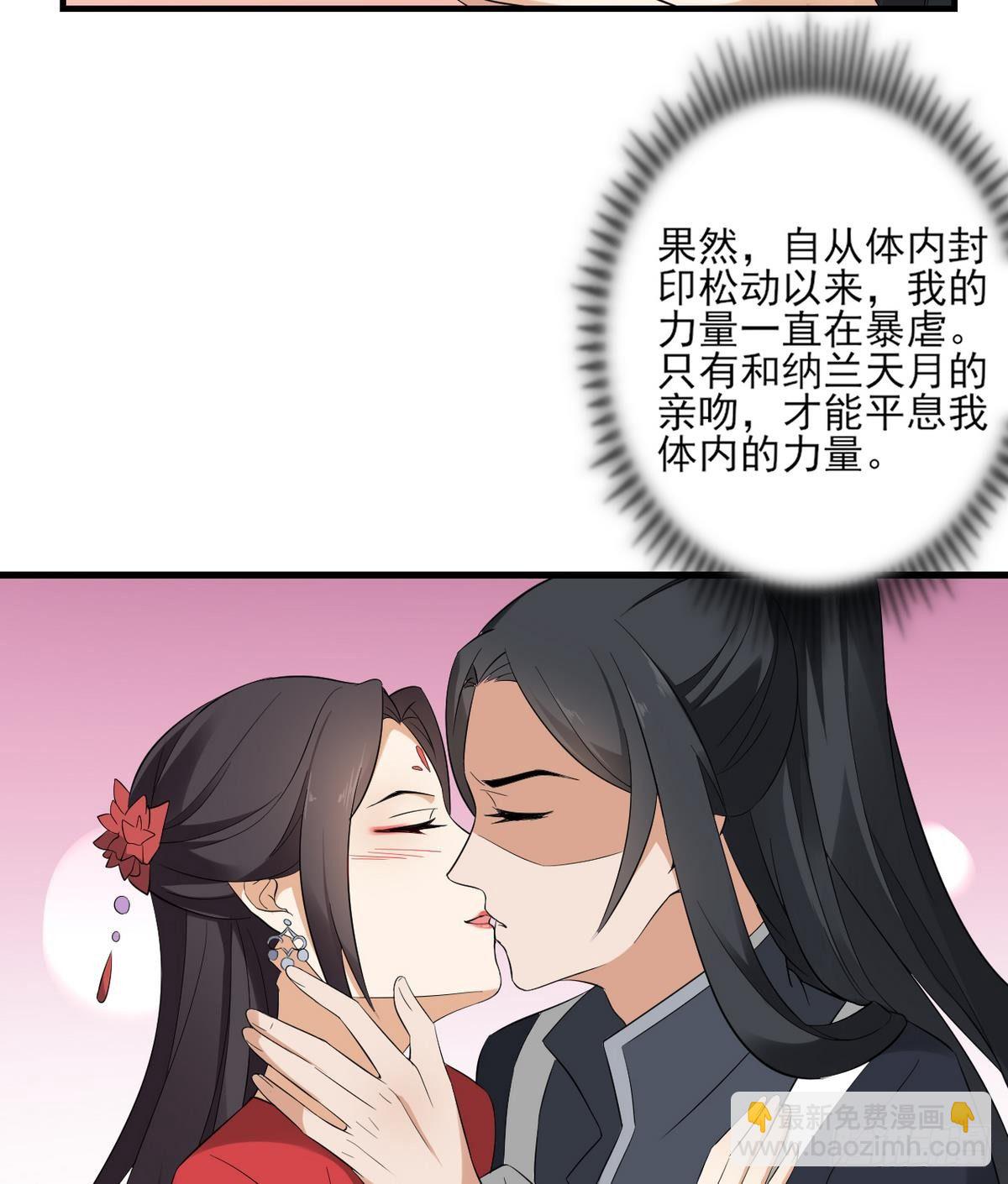 第10话 战王的诱惑10