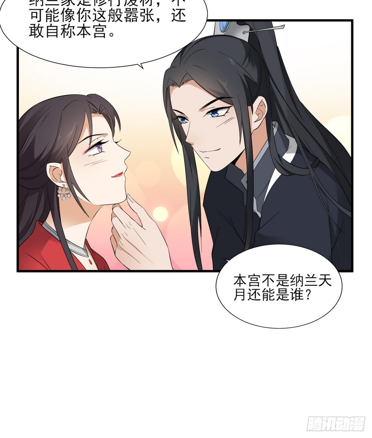 第10话 战王的诱惑12