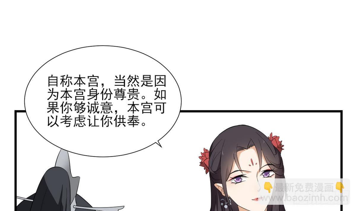 第10话 战王的诱惑13