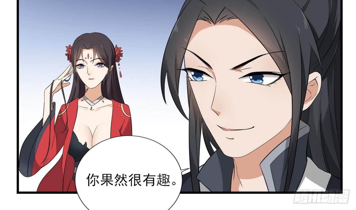 第10话 战王的诱惑16