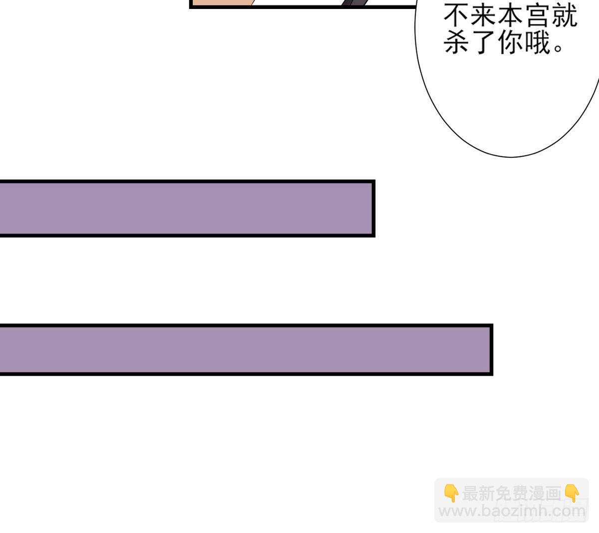 第10话 战王的诱惑21