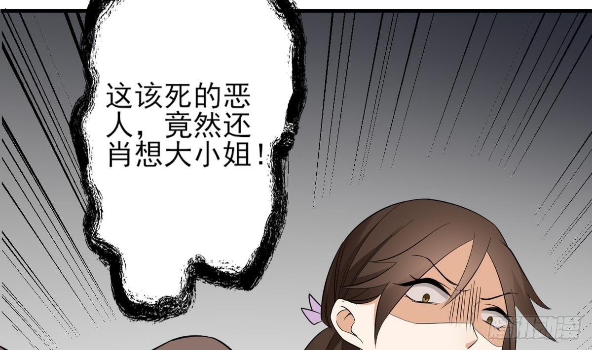 第10话 战王的诱惑28