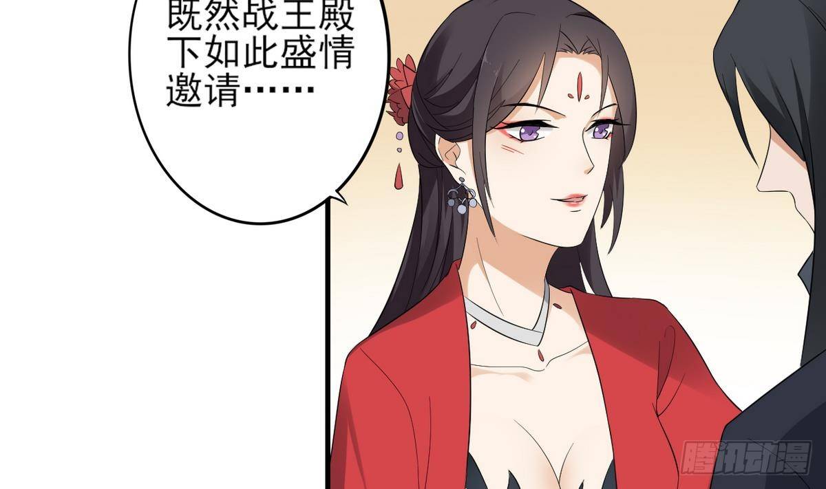 第10话 战王的诱惑7