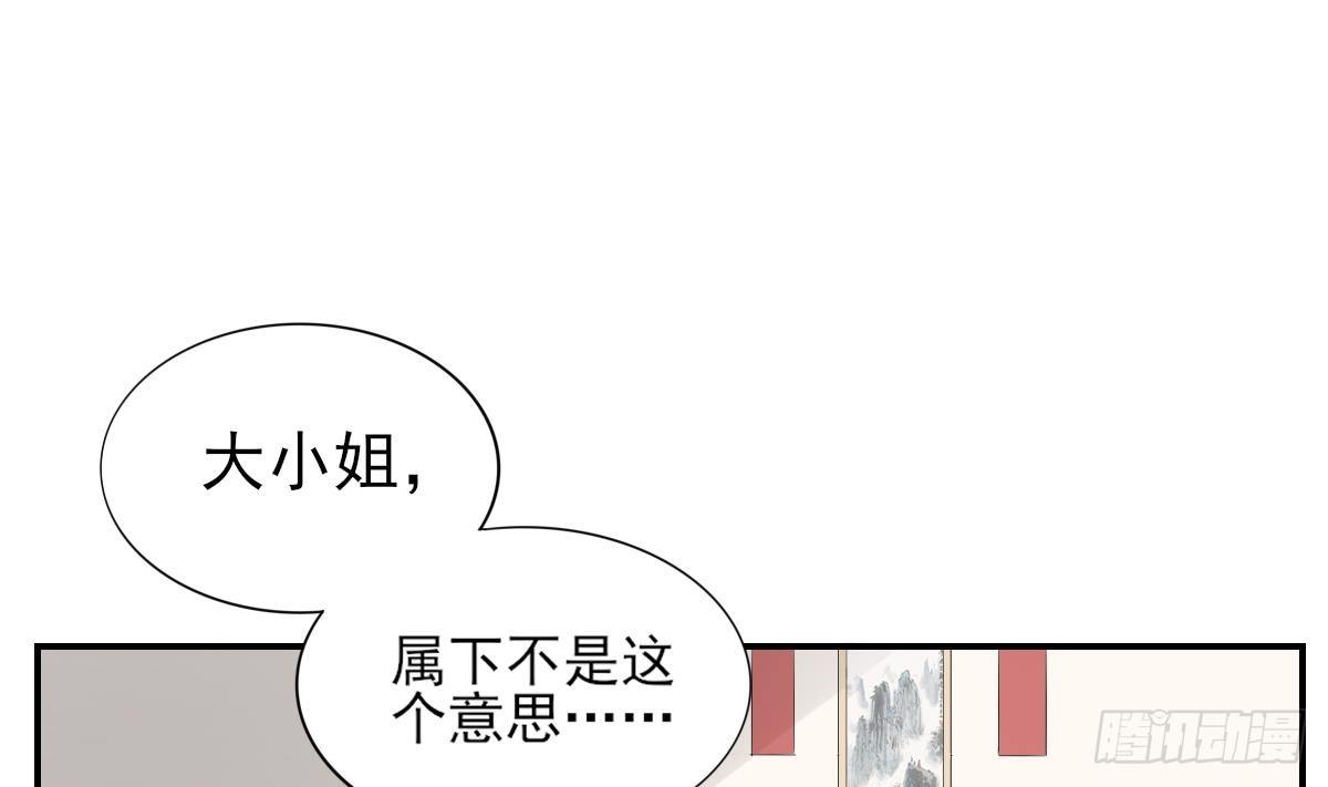 第11话 软的不行来硬的1