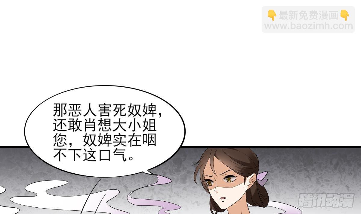 第11话 软的不行来硬的10