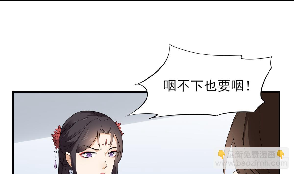 第11话 软的不行来硬的12
