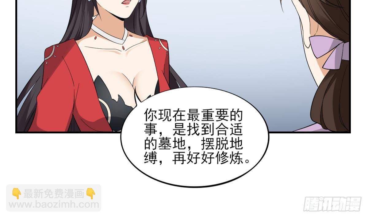 第11话 软的不行来硬的13