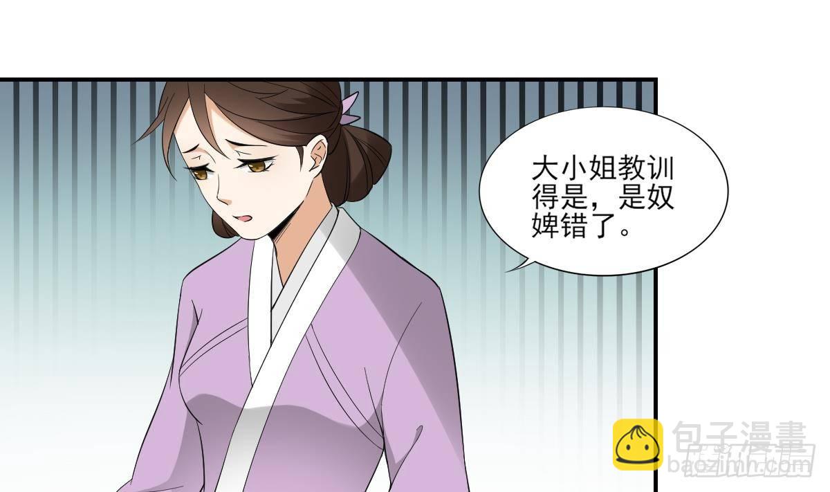 第11话 软的不行来硬的14