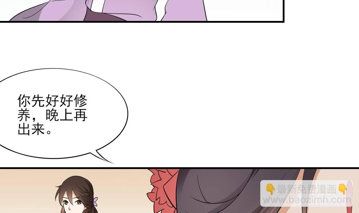 第11话 软的不行来硬的15