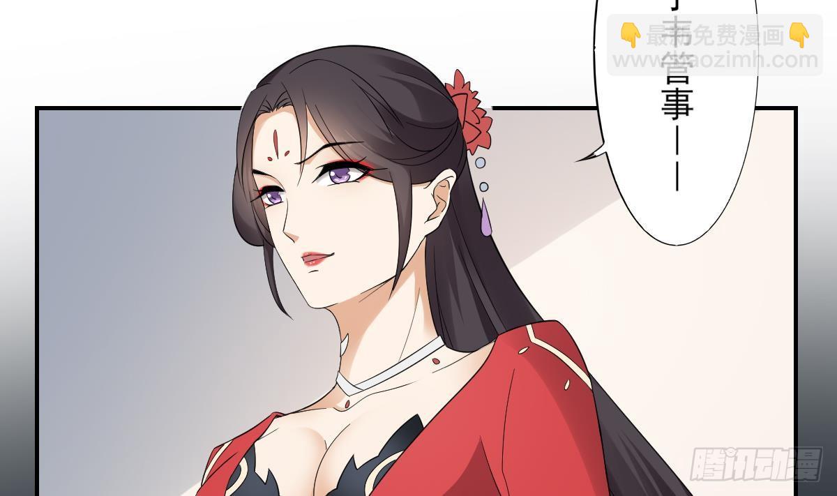 第11话 软的不行来硬的17
