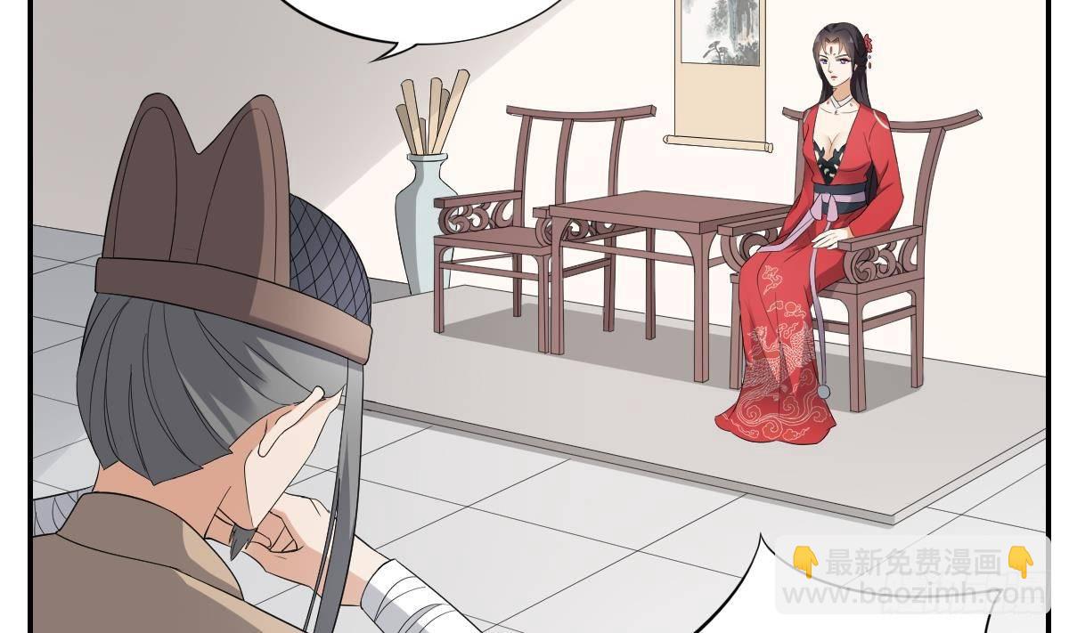 第11话 软的不行来硬的2