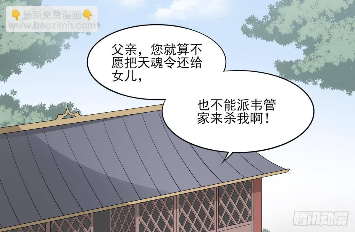 第11话 软的不行来硬的20