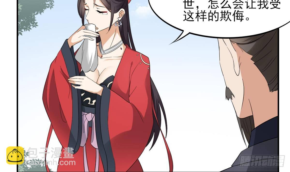 第11话 软的不行来硬的24