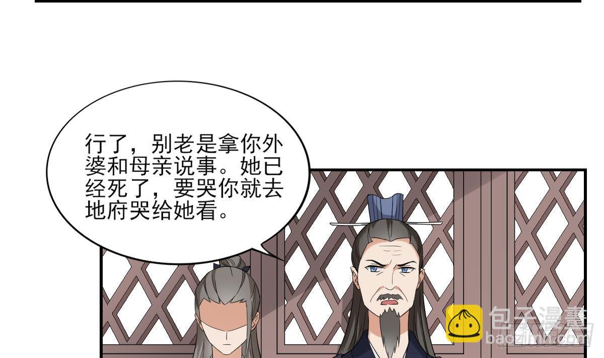 第11话 软的不行来硬的25