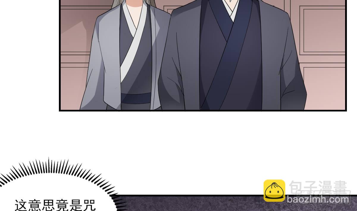 第11话 软的不行来硬的26