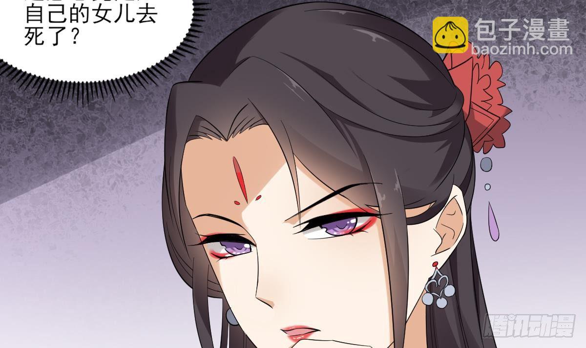 第11话 软的不行来硬的27