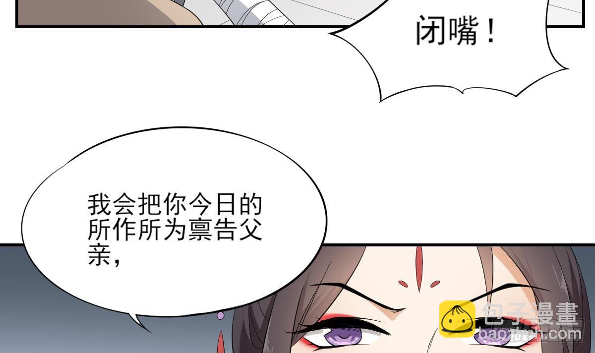 第11话 软的不行来硬的3