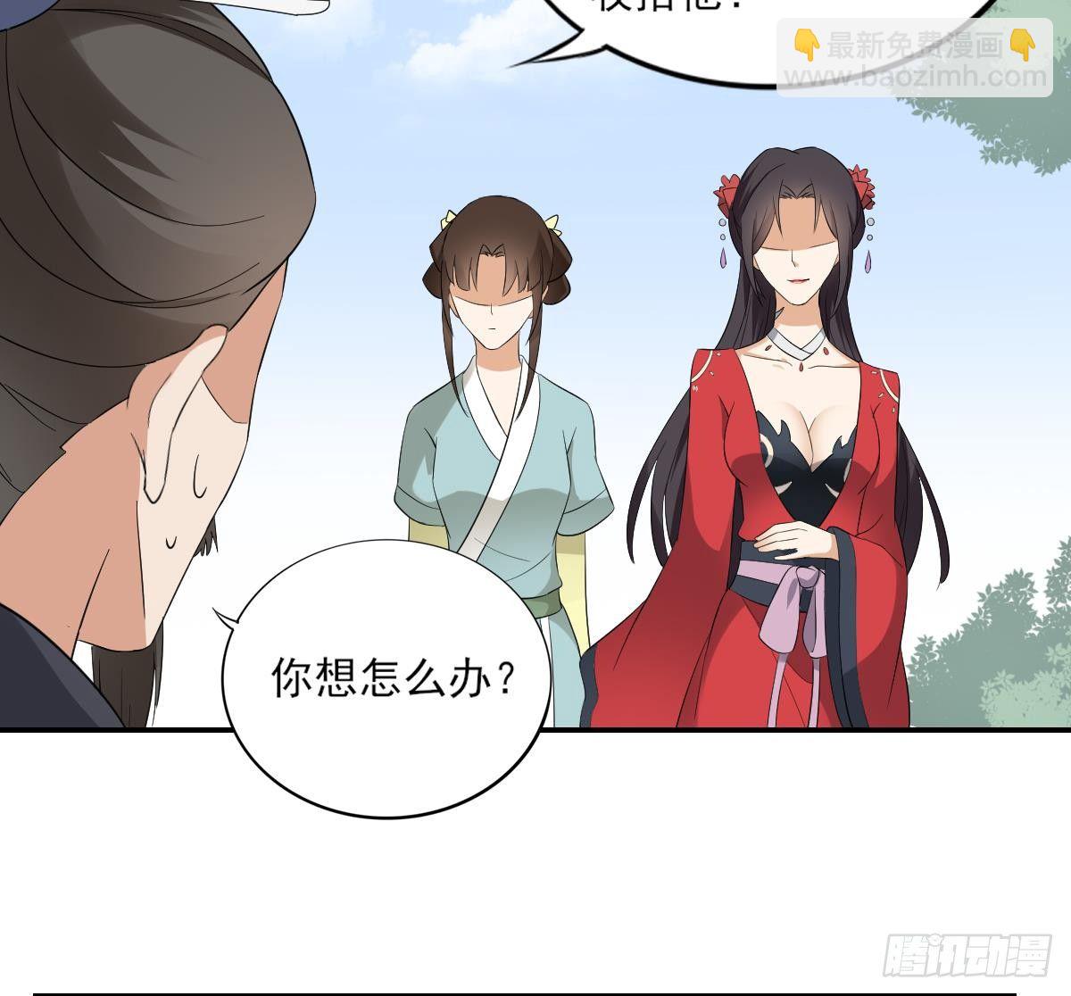 第11话 软的不行来硬的31