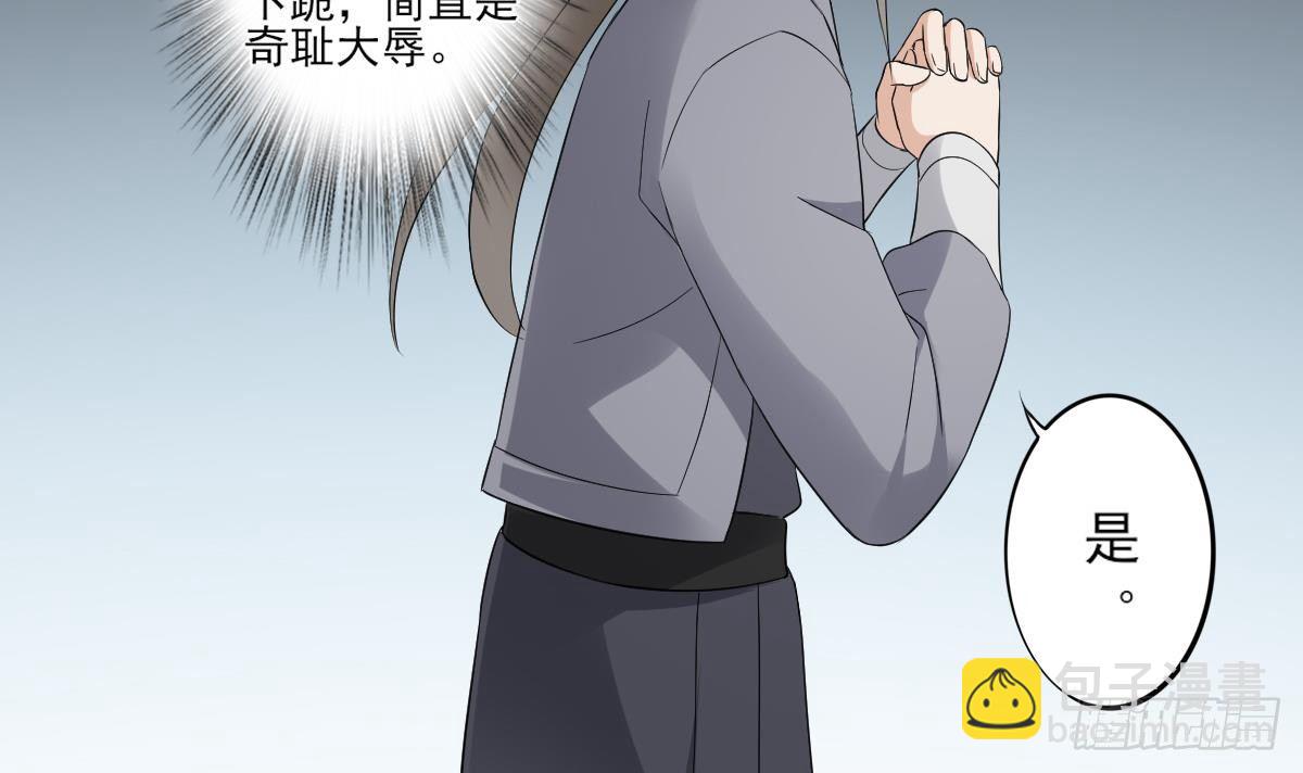 第11话 软的不行来硬的36