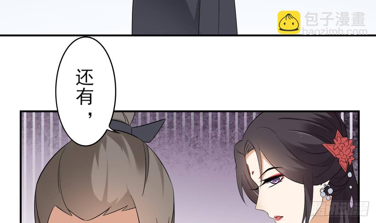 第11话 软的不行来硬的37