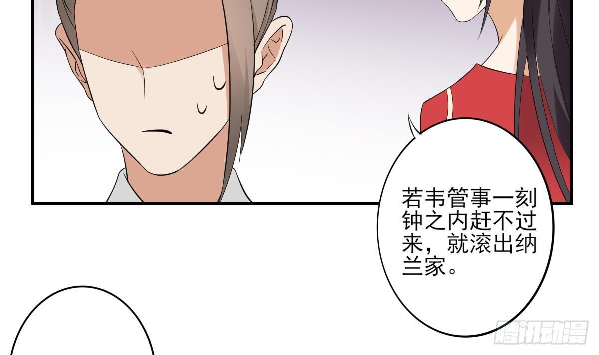 第11话 软的不行来硬的38