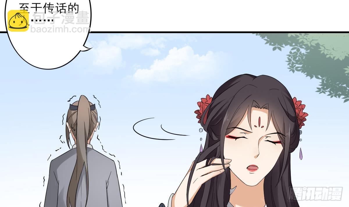第11话 软的不行来硬的39