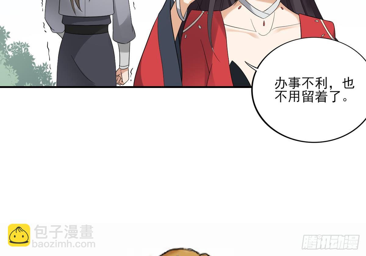 第11话 软的不行来硬的40