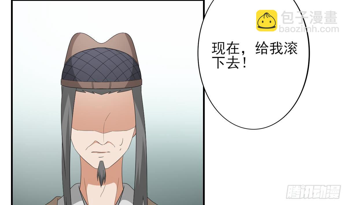 第11话 软的不行来硬的5