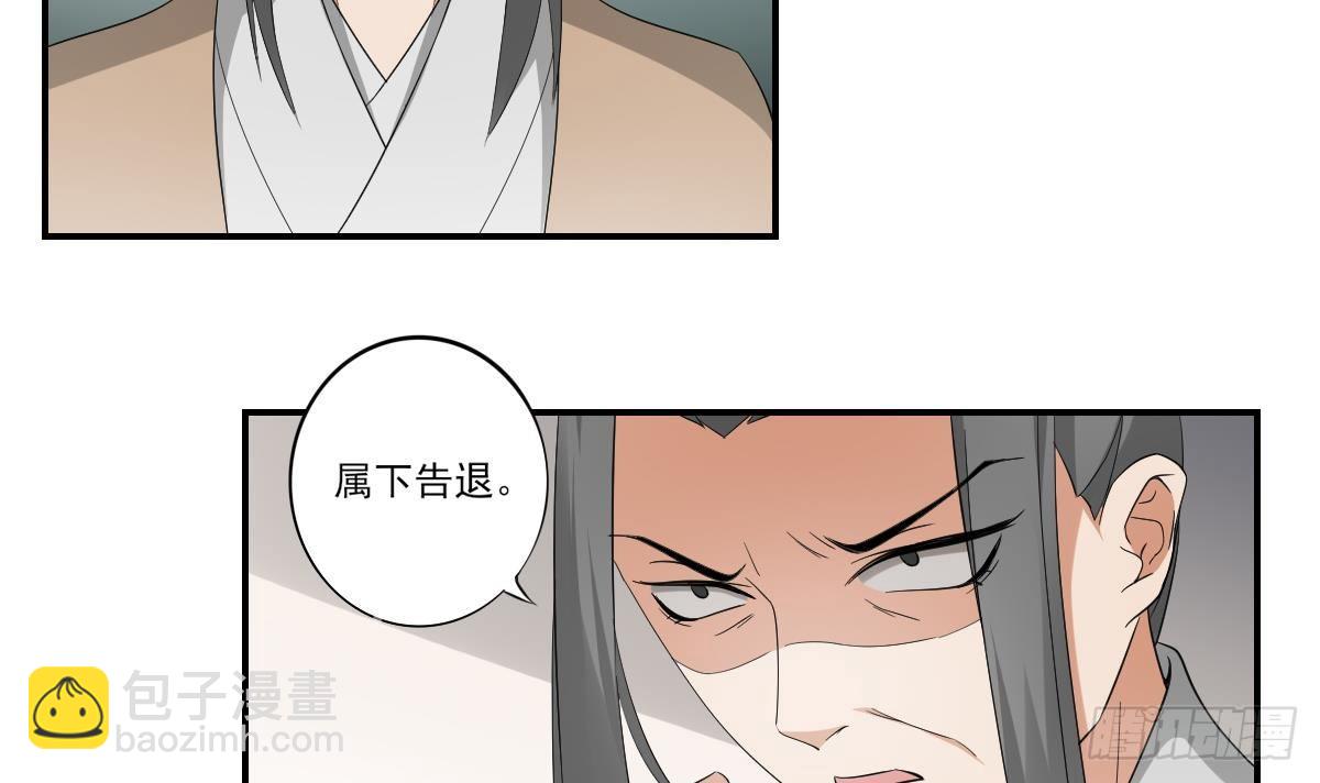 第11话 软的不行来硬的6