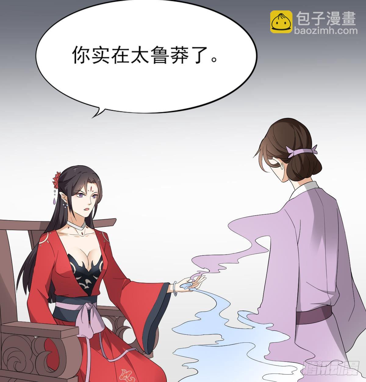第11话 软的不行来硬的8