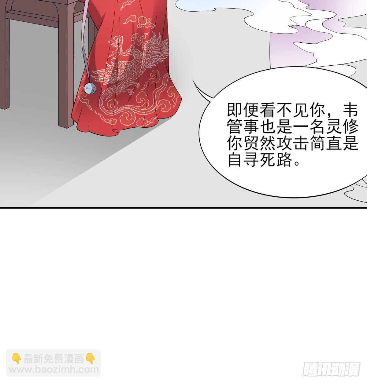 第11话 软的不行来硬的9