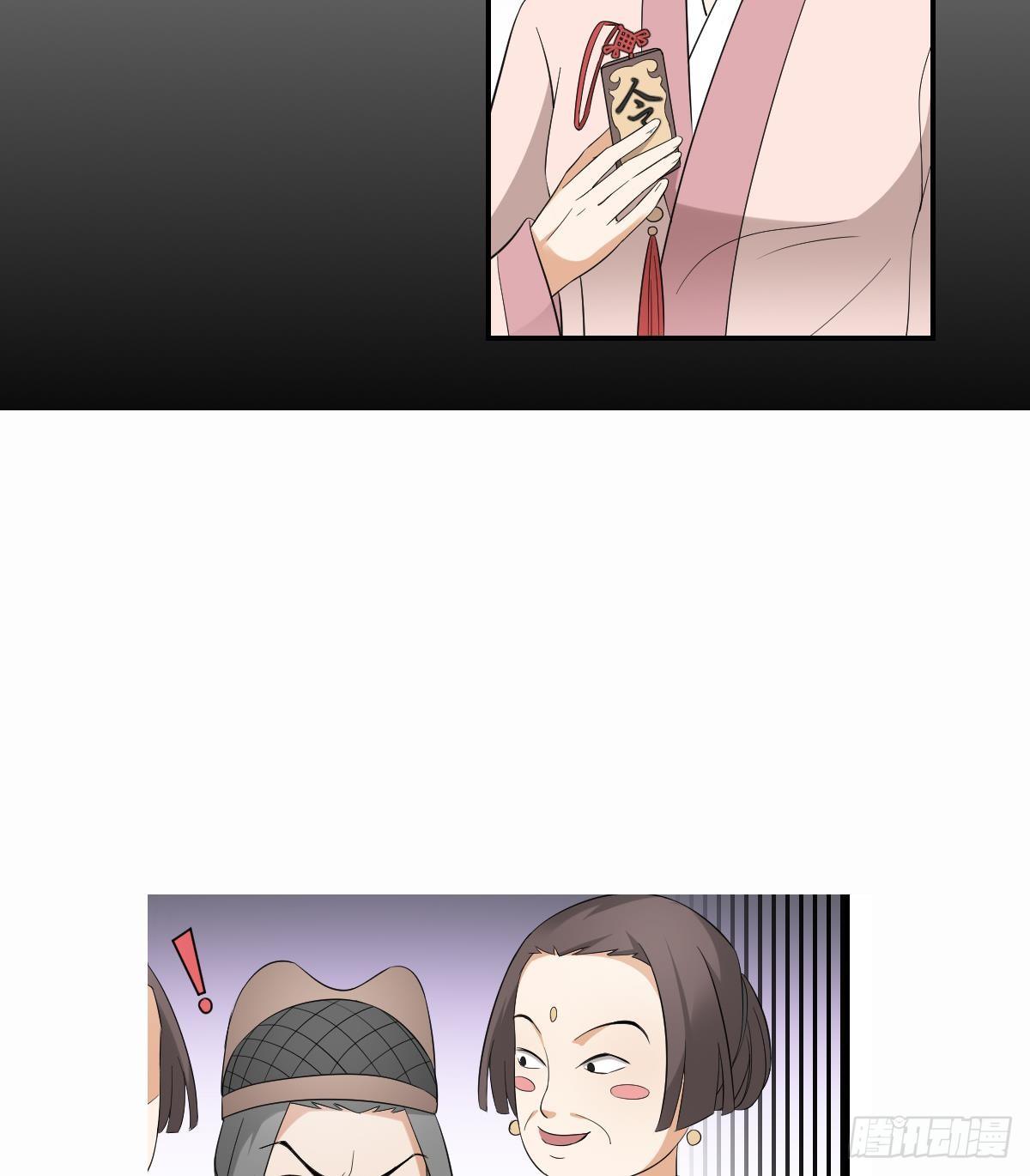 第12话 给本宫往死里打38