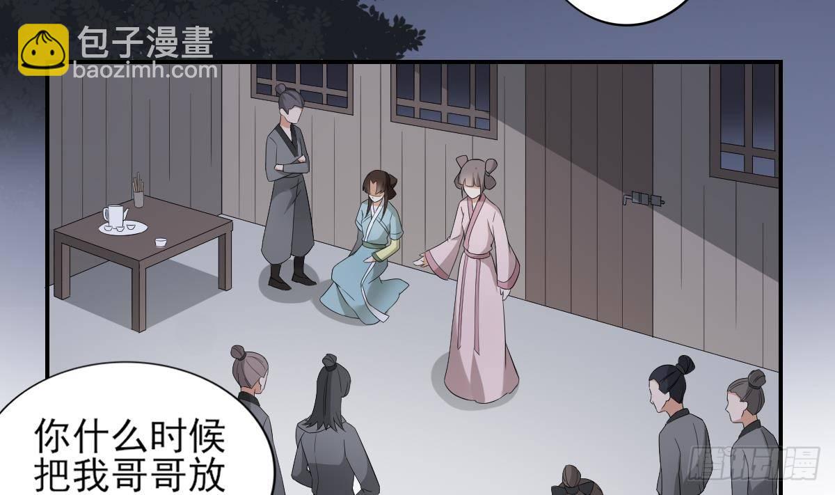 第13话 让她开开荤！11