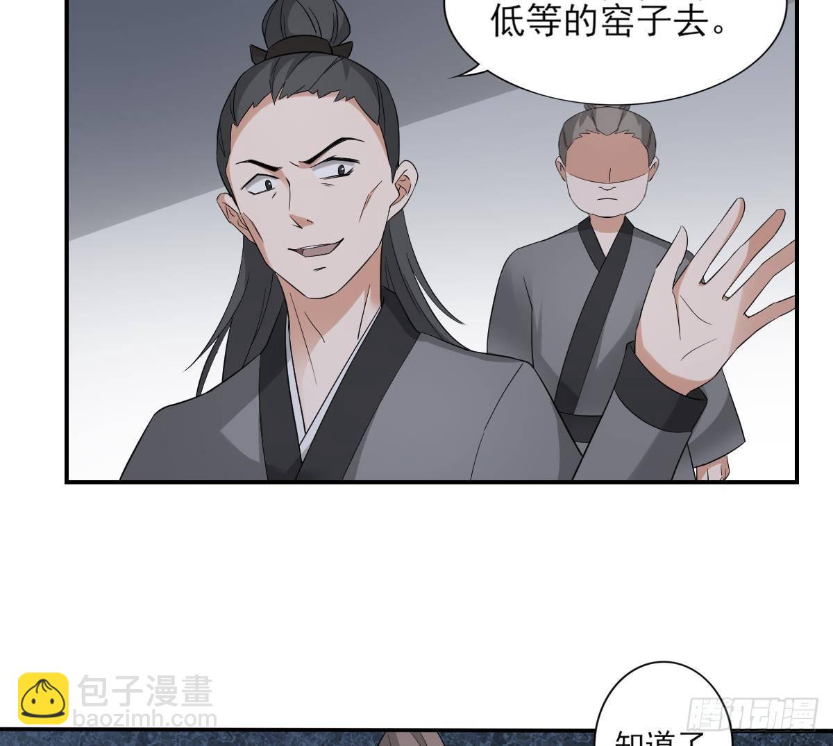 第13话 让她开开荤！14