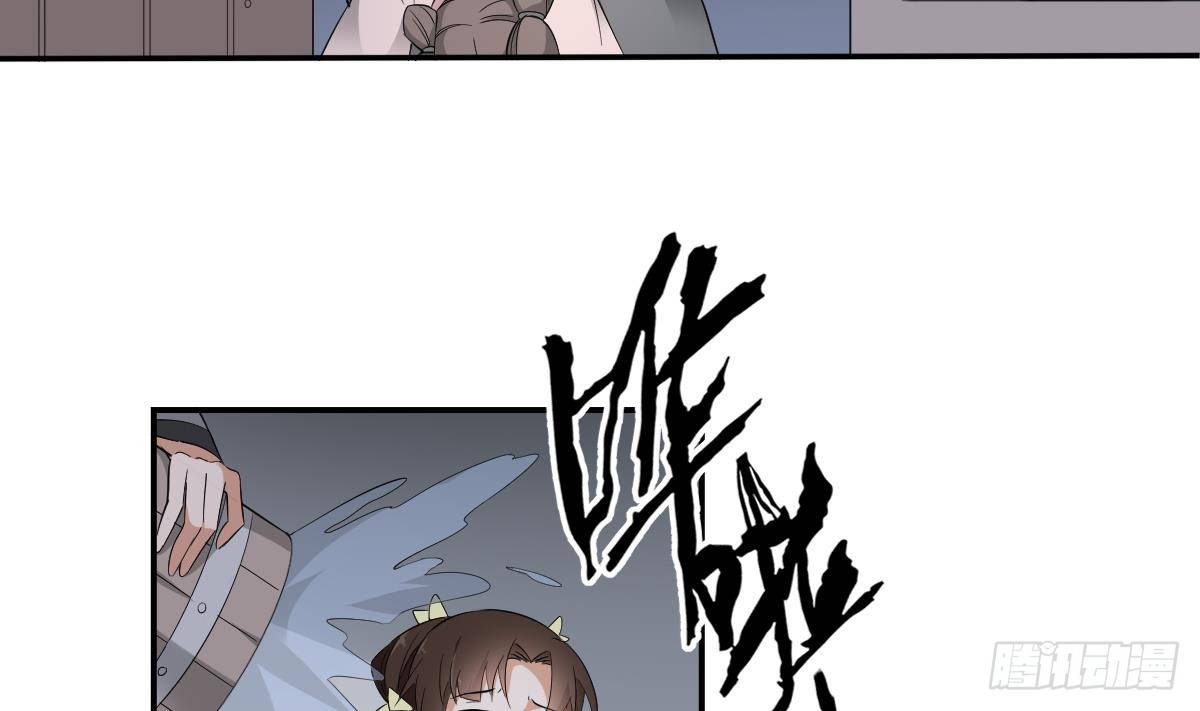 第13话 让她开开荤！17