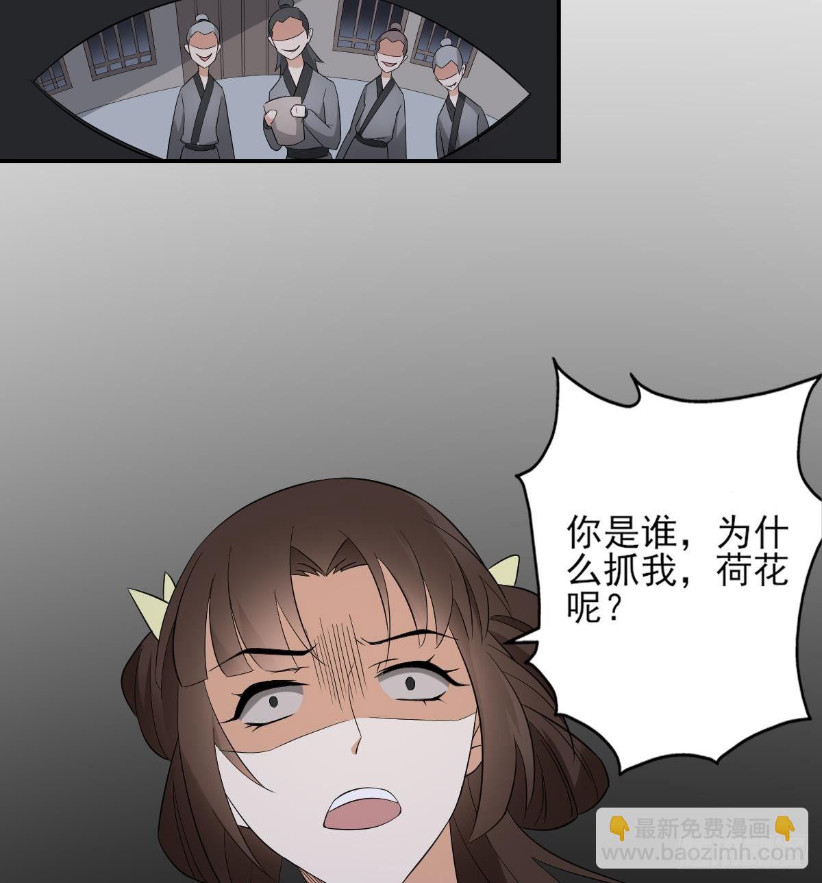 第13话 让她开开荤！19
