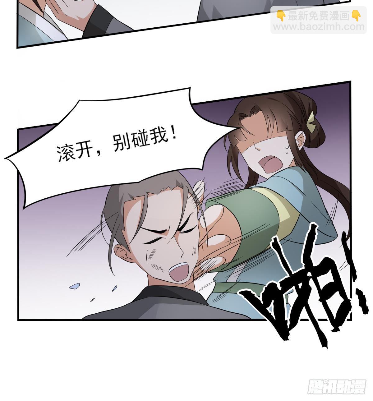 第13话 让她开开荤！21