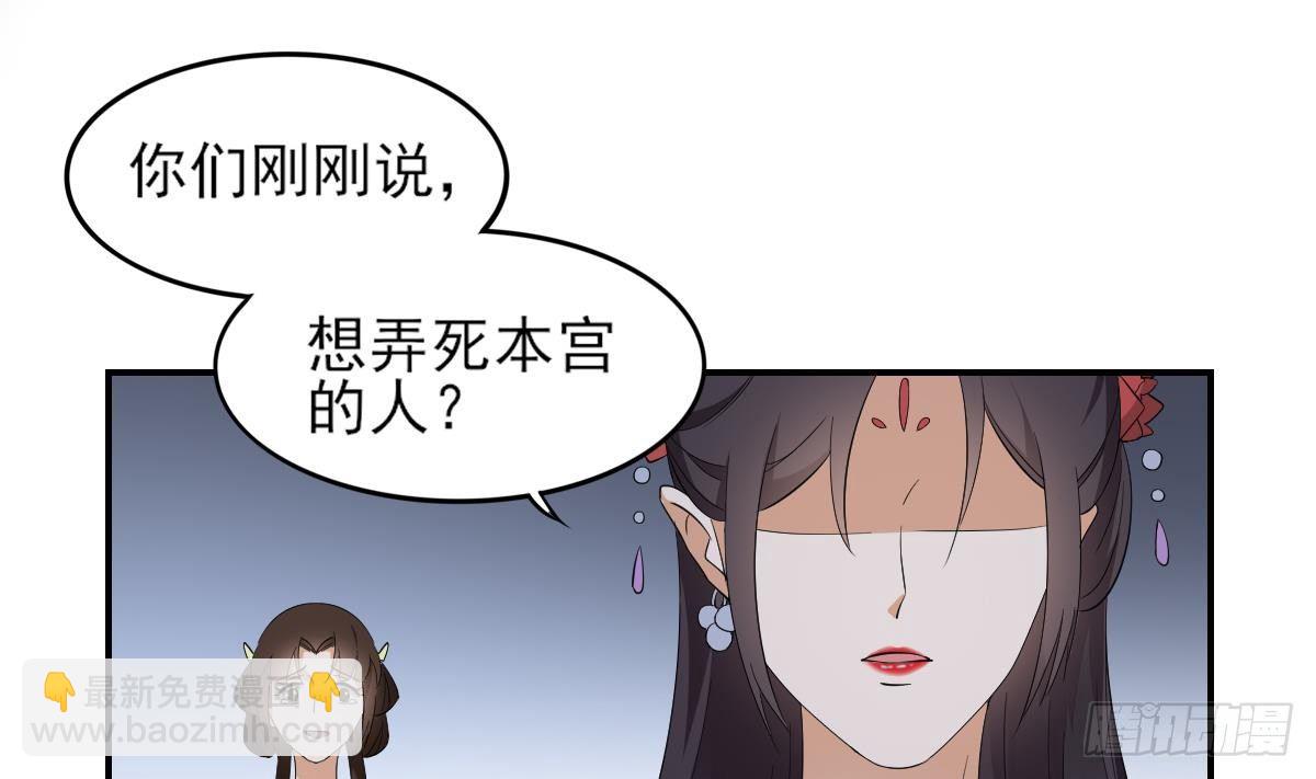 第13话 让她开开荤！26