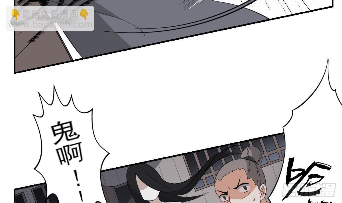 第13话 让她开开荤！29